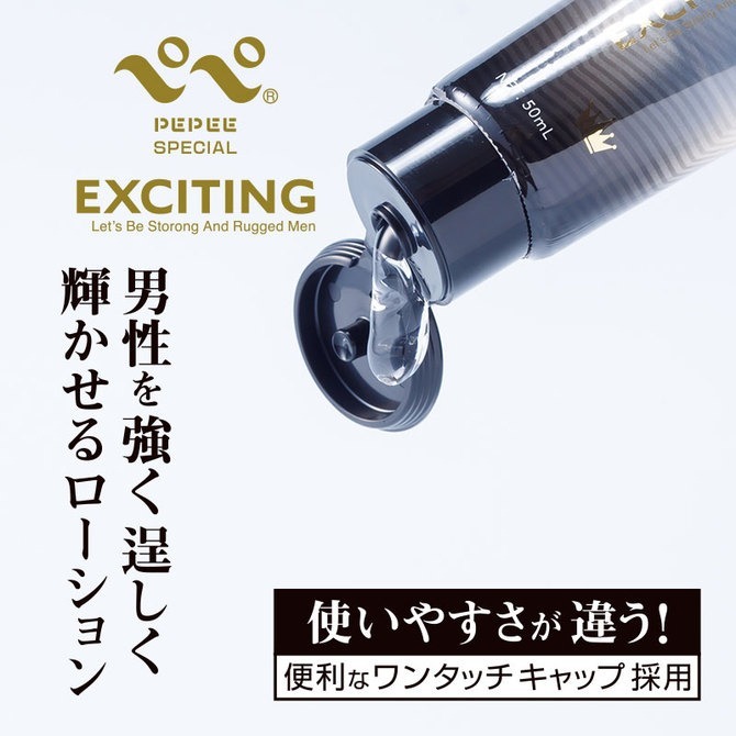 PEPEE Special系列 Excting 男士活力水性潤滑液 50ml（男性專用/添加人蔘成分/隨身攜帶型）