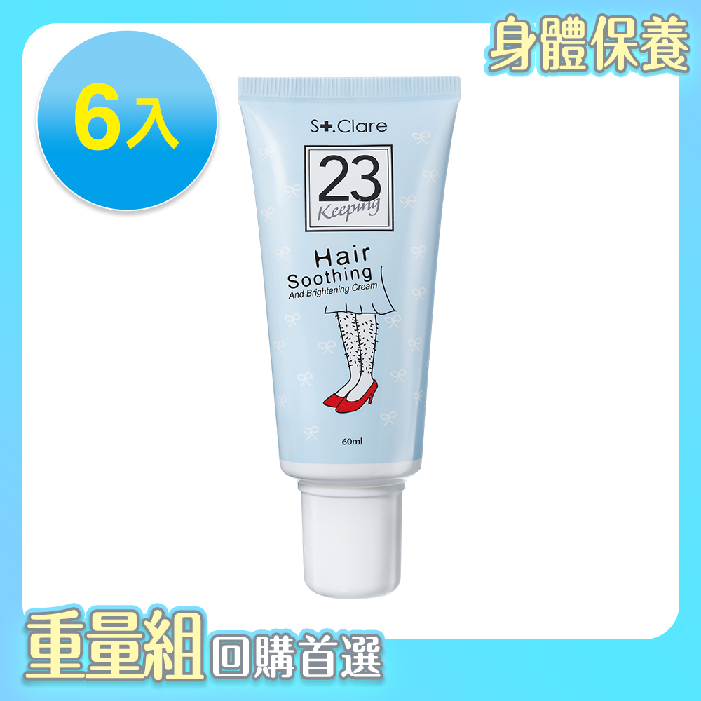 毛髮順理霜60mlx6