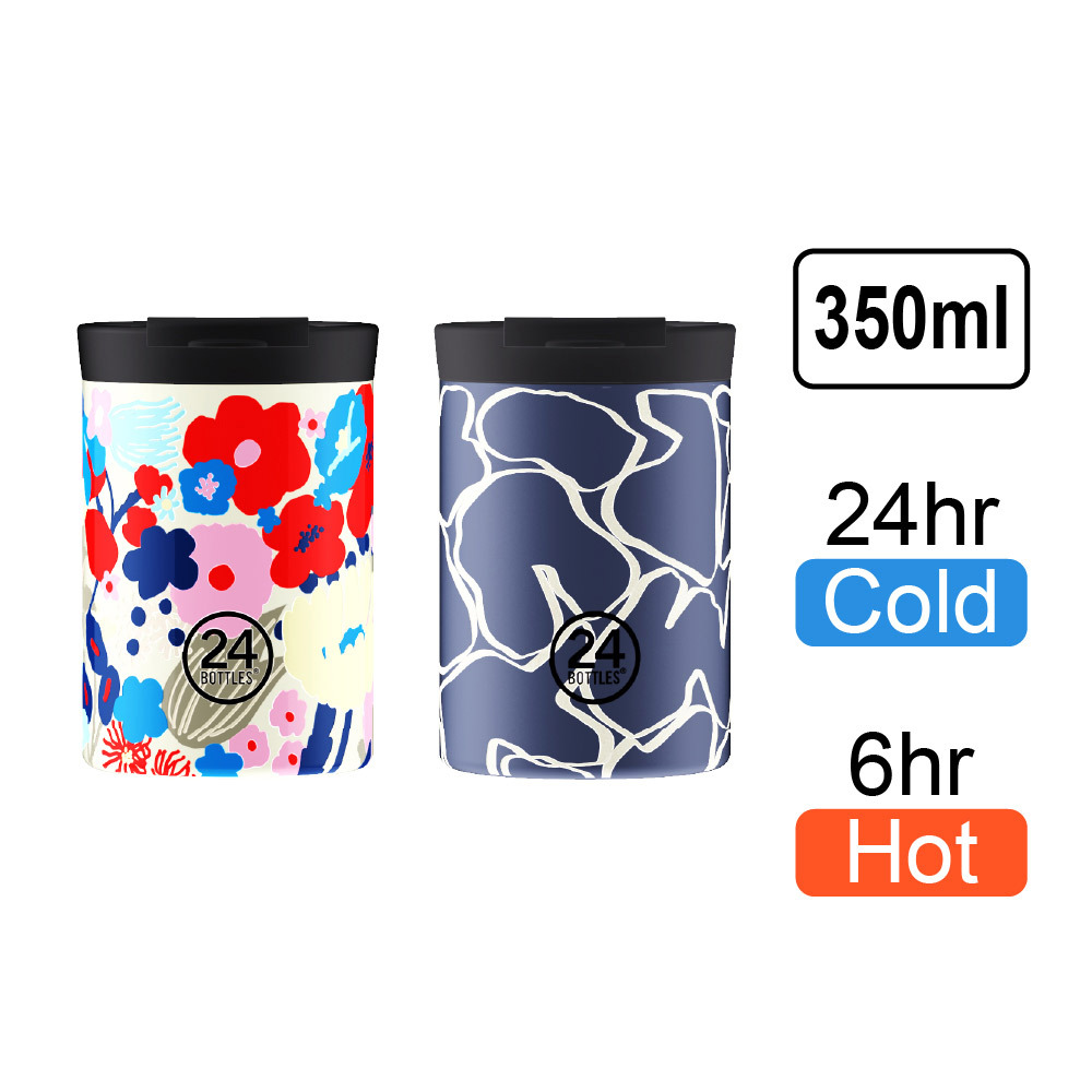 義大利 24Bottles 保溫隨行杯 350ml
