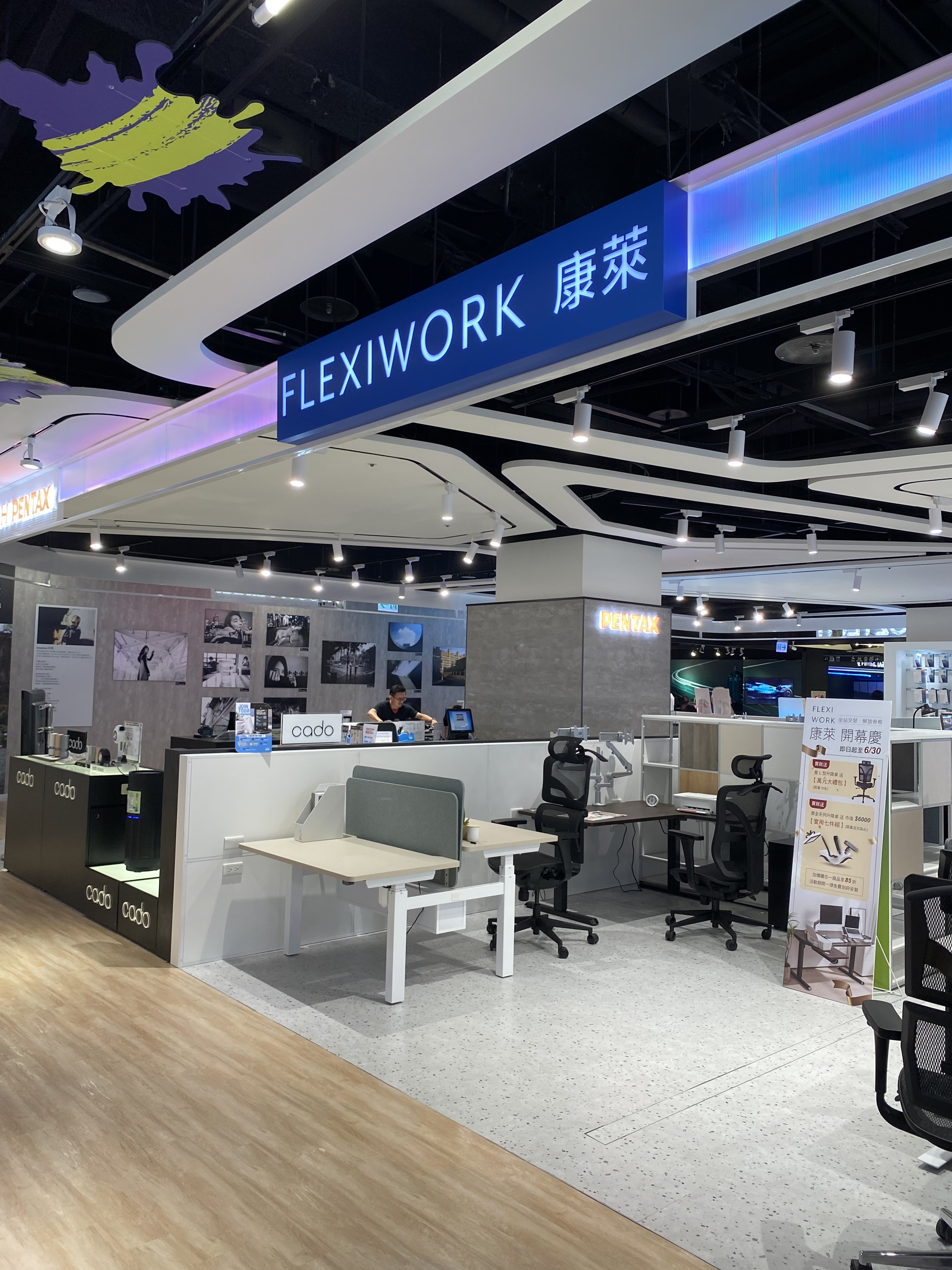 Flexiwork 康萊台北三創旗艦店展示空間