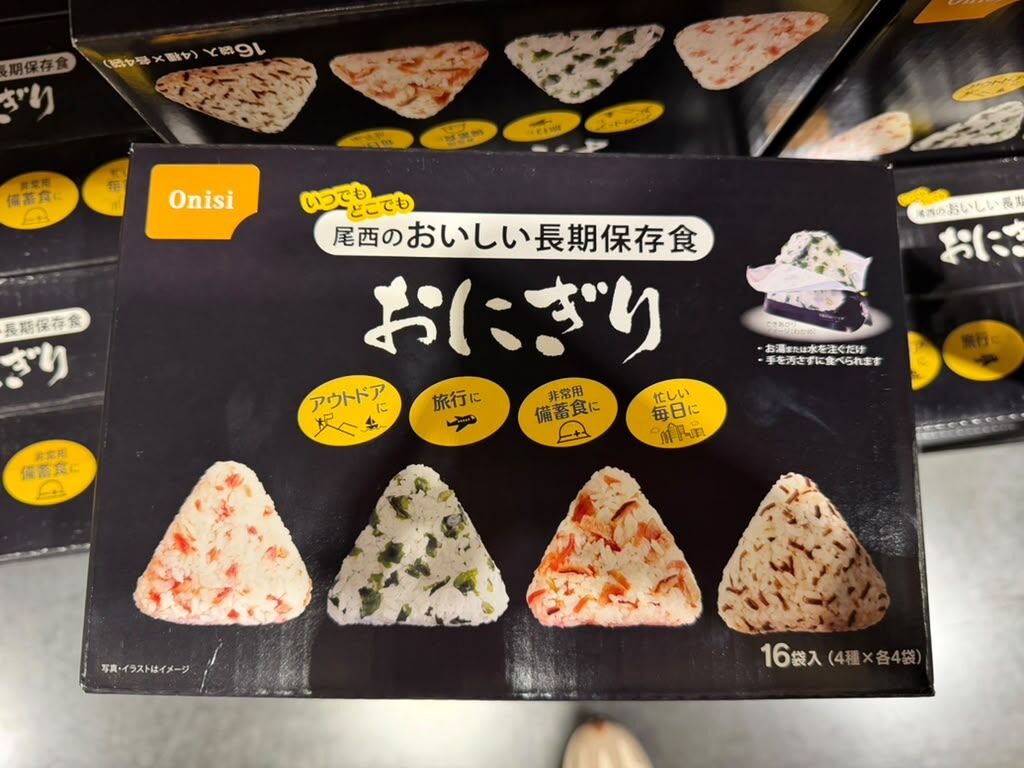 EY148 尾西食品 即食三角飯糰禮盒 16 入裝 EXP: 2031.09