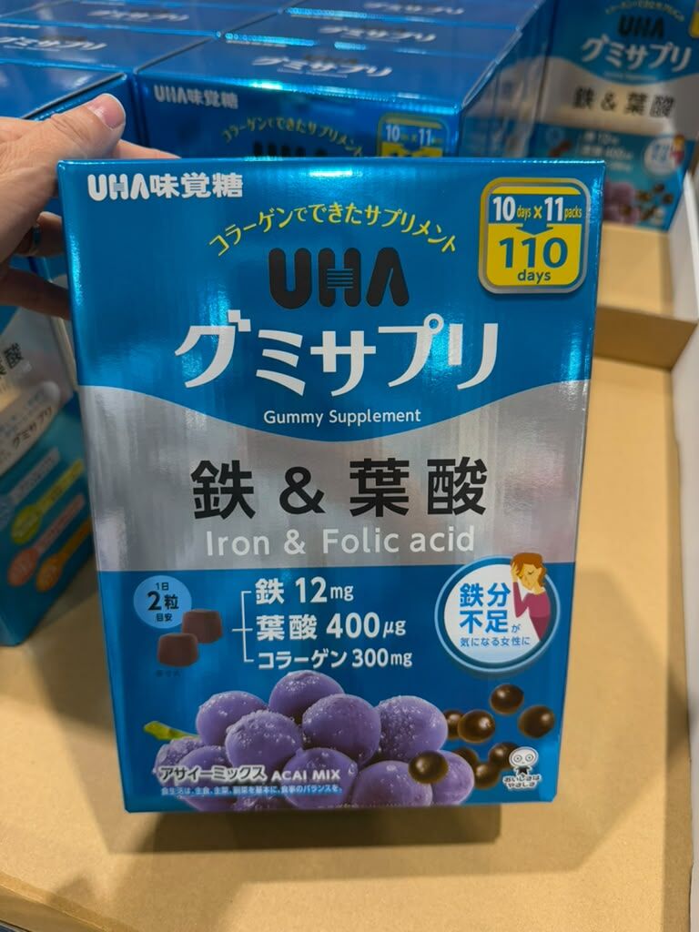 EY152 UHA 鐵與葉酸補充軟糖 (11小包*20粒) EXP: 2028.07