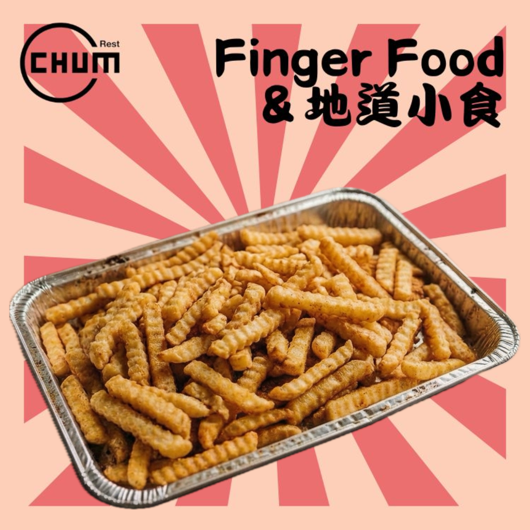 美式粗曲薯條 (素)