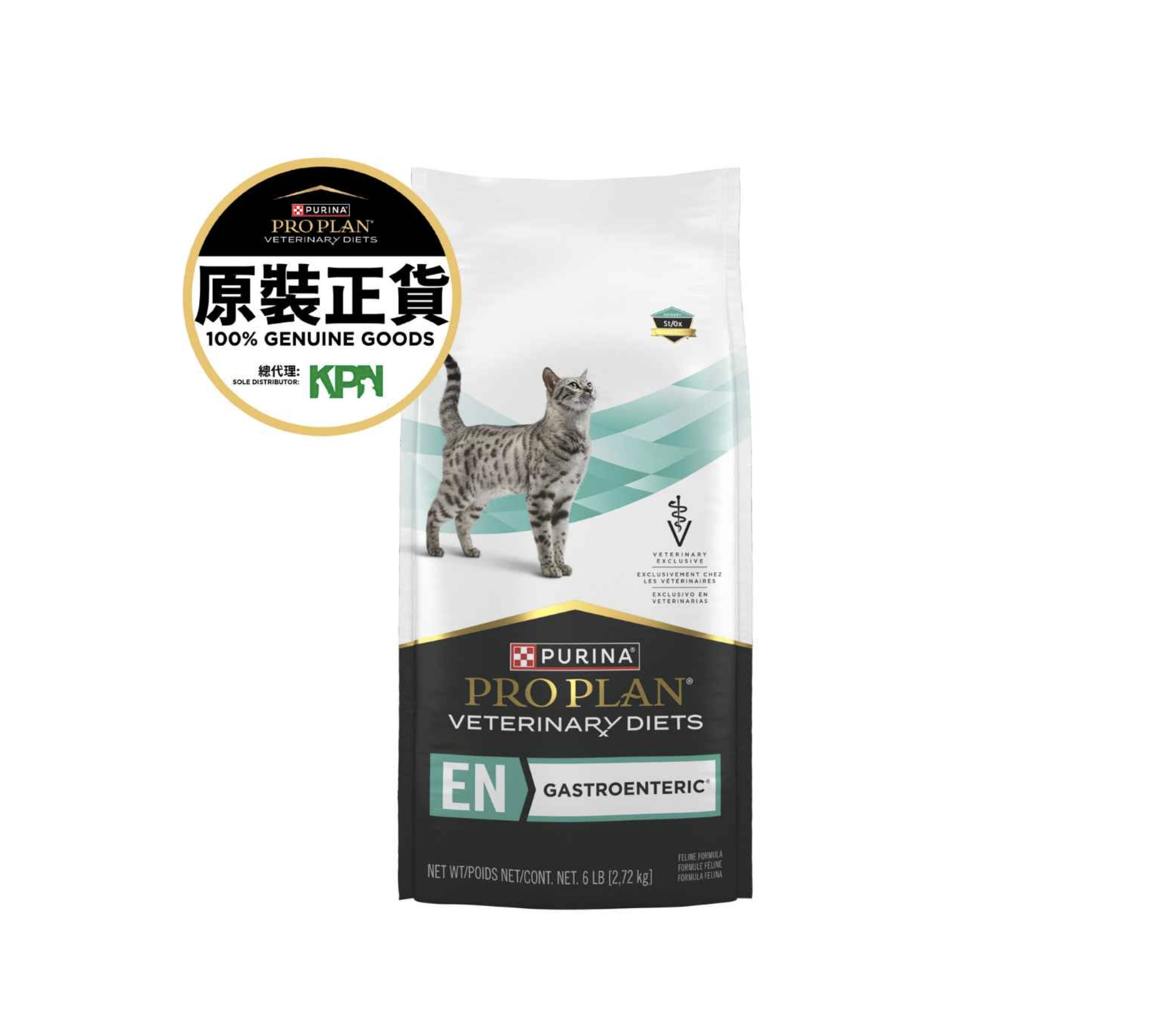Purina  Pro Plan - Veterinary Diet EN Gastroenteric Feline Formula (with St/Ox Defense) (6LBS )