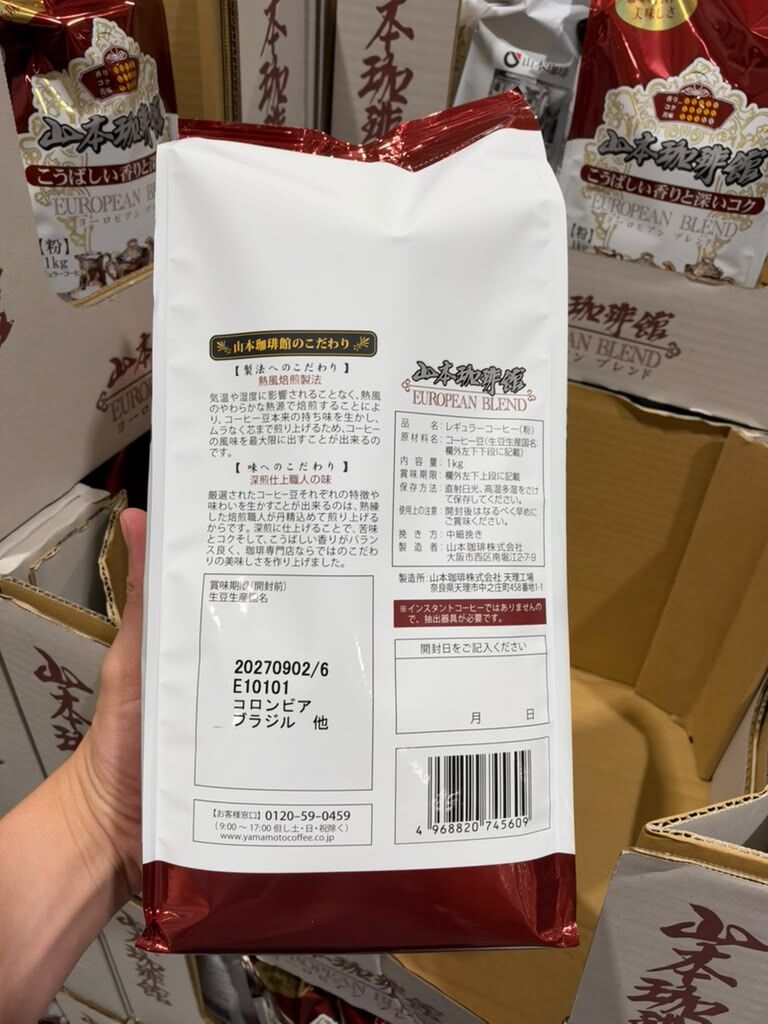 EY156 山本珈琲館 歐式混合研磨咖啡粉 1kg EXP: 2027.09