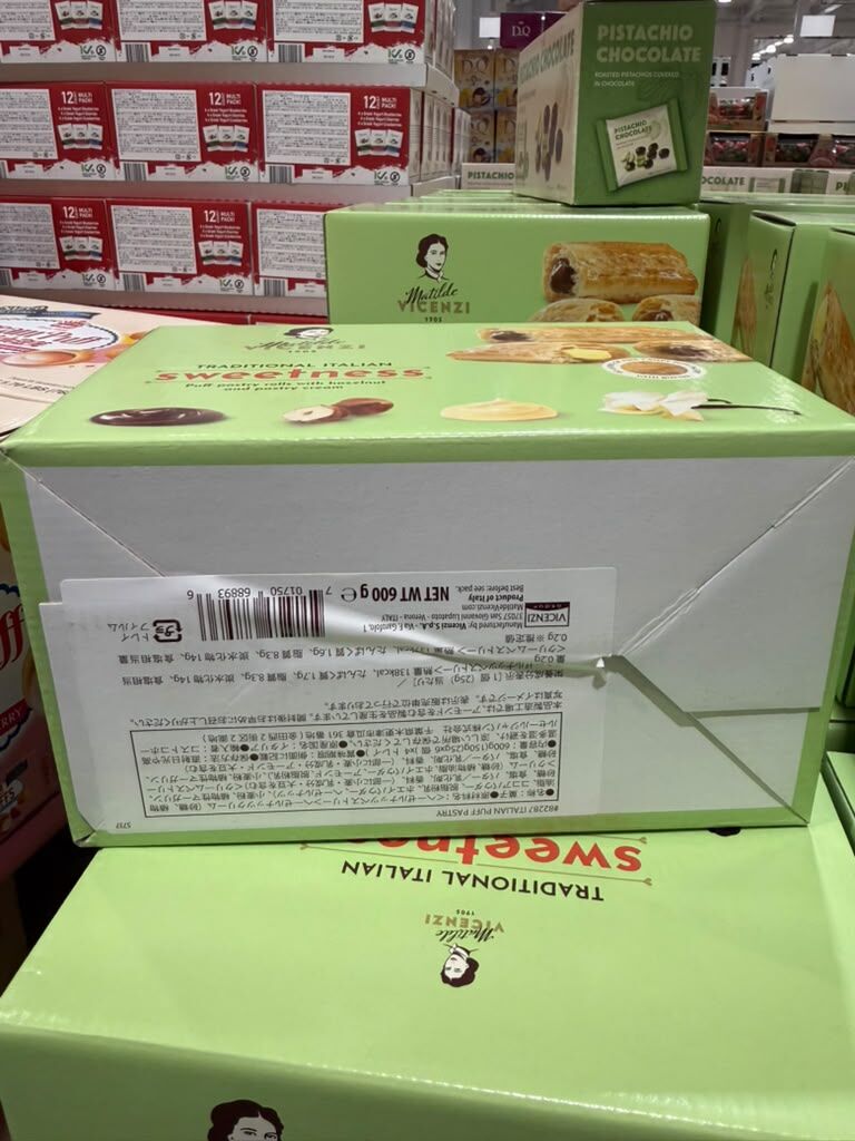 EY159 Matilde Vicenzi 榛果及卡士達奶油風味千層酥組合箱 600g EXP: 2027.03
