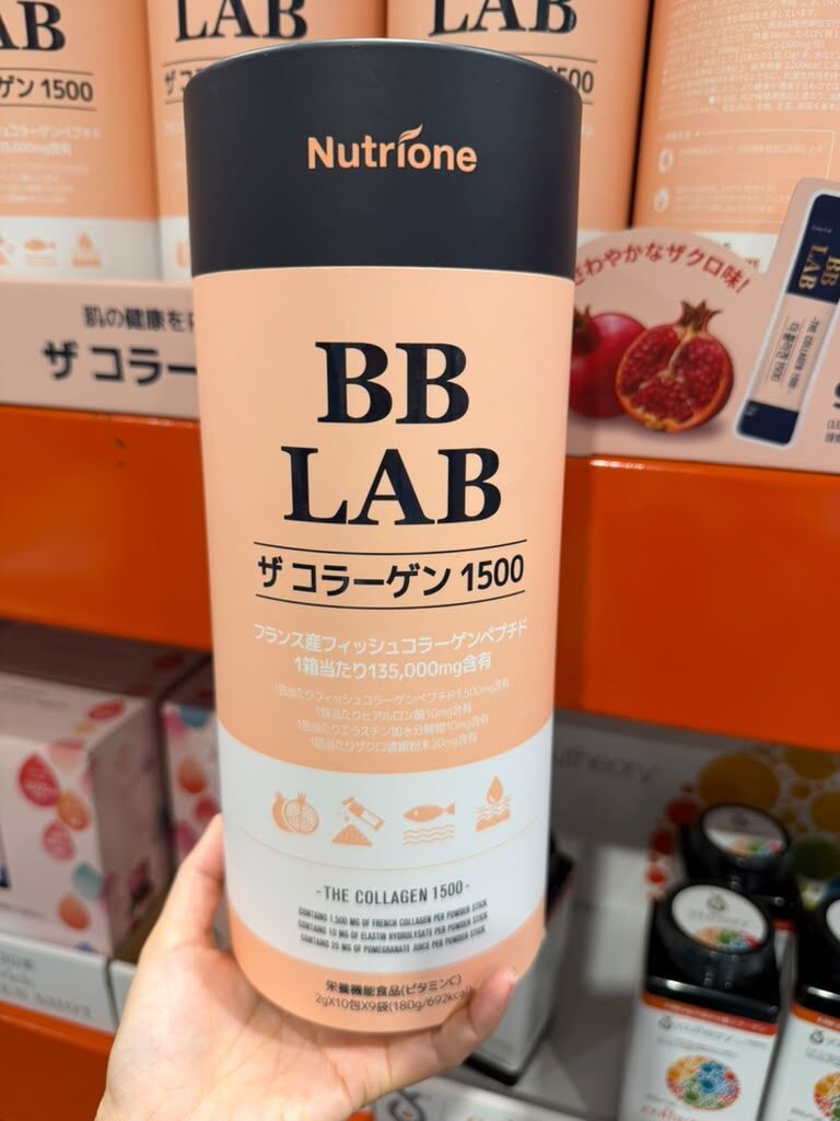 EY160 Nutrione BB LAB The Collagen 1500mg 低分子魚膠原蛋白粉速溶條 2x90包