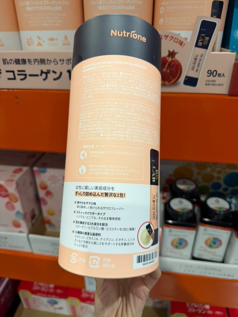 EY160 Nutrione BB LAB The Collagen 1500mg 低分子魚膠原蛋白粉速溶條 2x90包