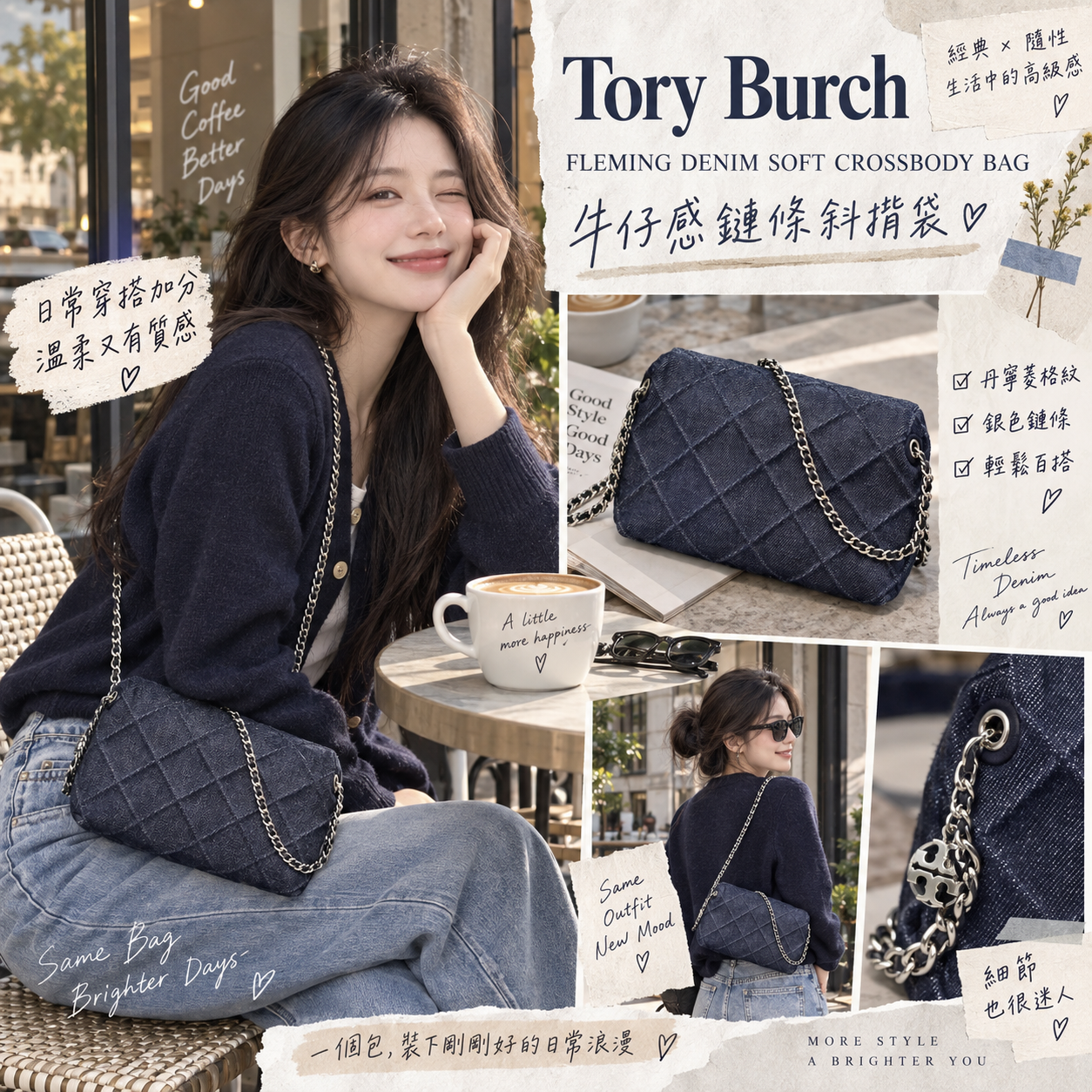 【預購】K092301 Tory Burch FLEMING 牛仔斜咩包(深藍色)