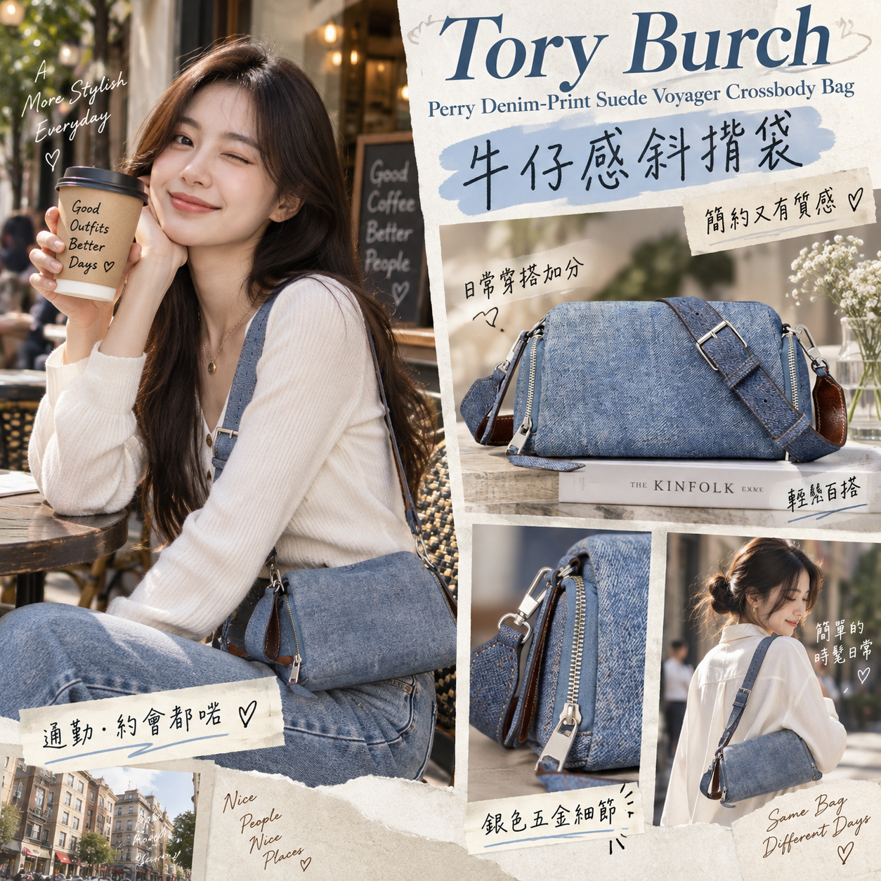 【預購】K092302 Tory Burch Perry 相機包(藍色)