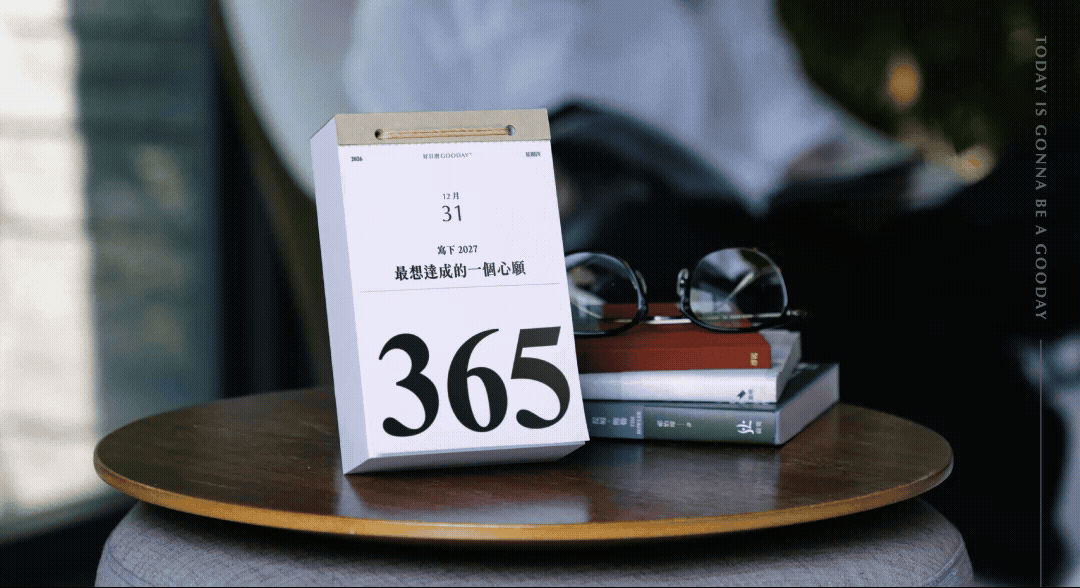 2027好日曆 LandingPage 03_4