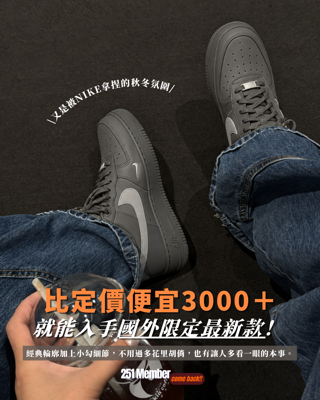 <國外限定下殺>Nike Air Force 1 AF1 學院灰 鐵灰 深灰 小勾 月光灰 IV5732001