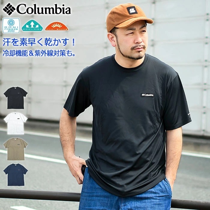 日本 Columbia Lake Arrow Head T-Shirt [XM9614]