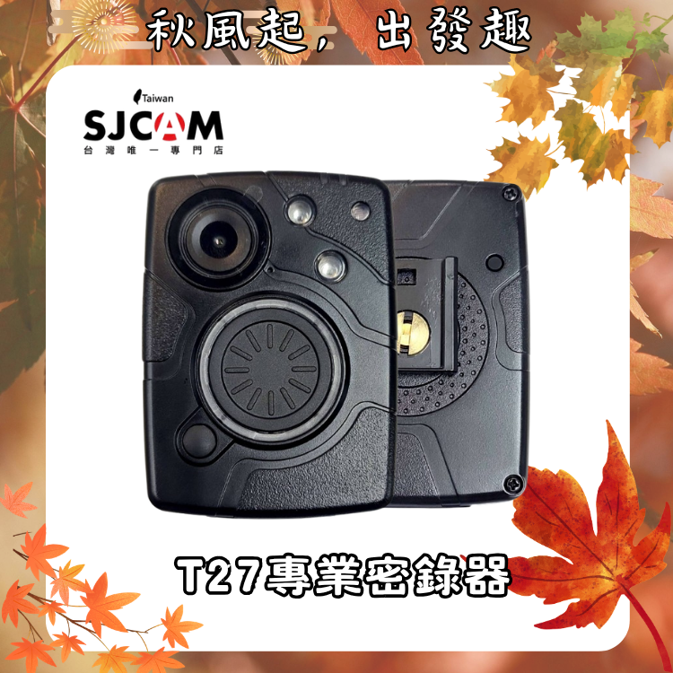 T27專業密錄器 (超長蓄航)
