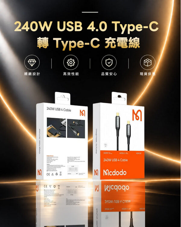 mcdodo CA-2990 240W USB 4.0 Type-C 轉 Type-C 充電線 - 黑色