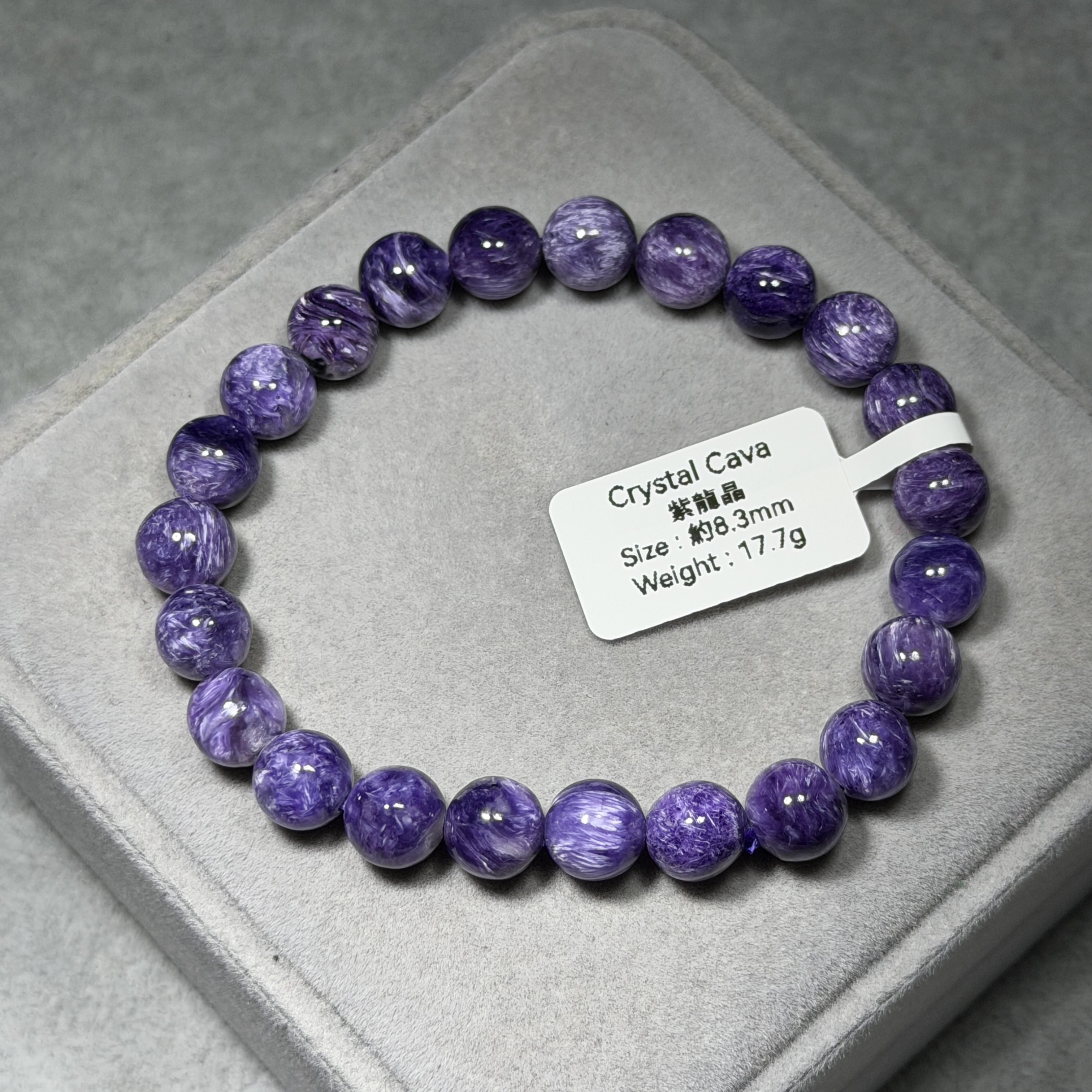 高級紫龍晶 約8.3mm PD1563