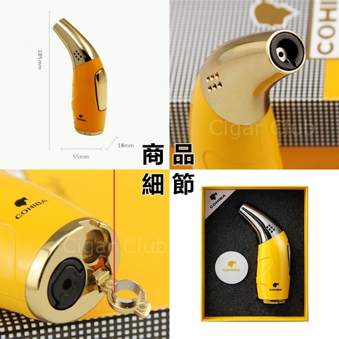 【COH】藍焰防風單直沖、自帶鑽孔工具、充氣式雪茄打伙機 #禮盒 #送禮