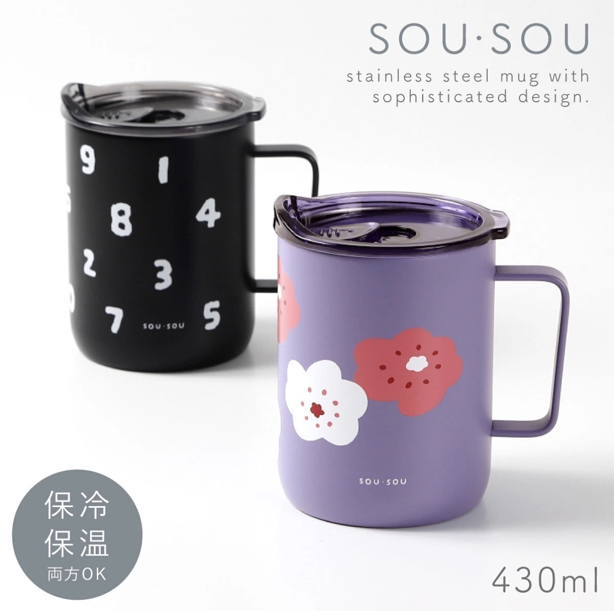 JP SOU SOU 附蓋不鏽鋼耳仔杯 4990 5003 TK260923