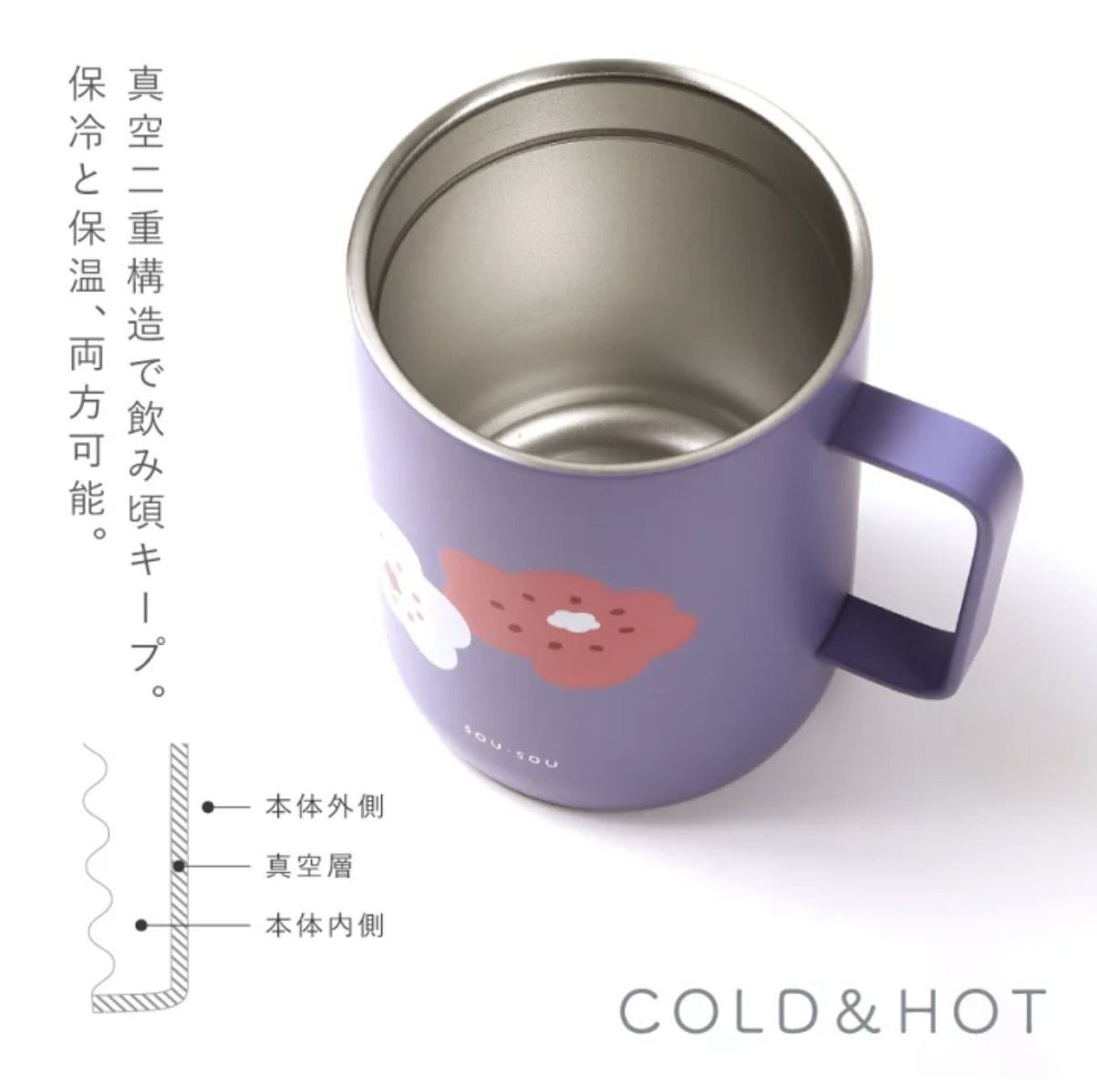 JP SOU SOU 附蓋不鏽鋼耳仔杯 4990 5003 TK260923