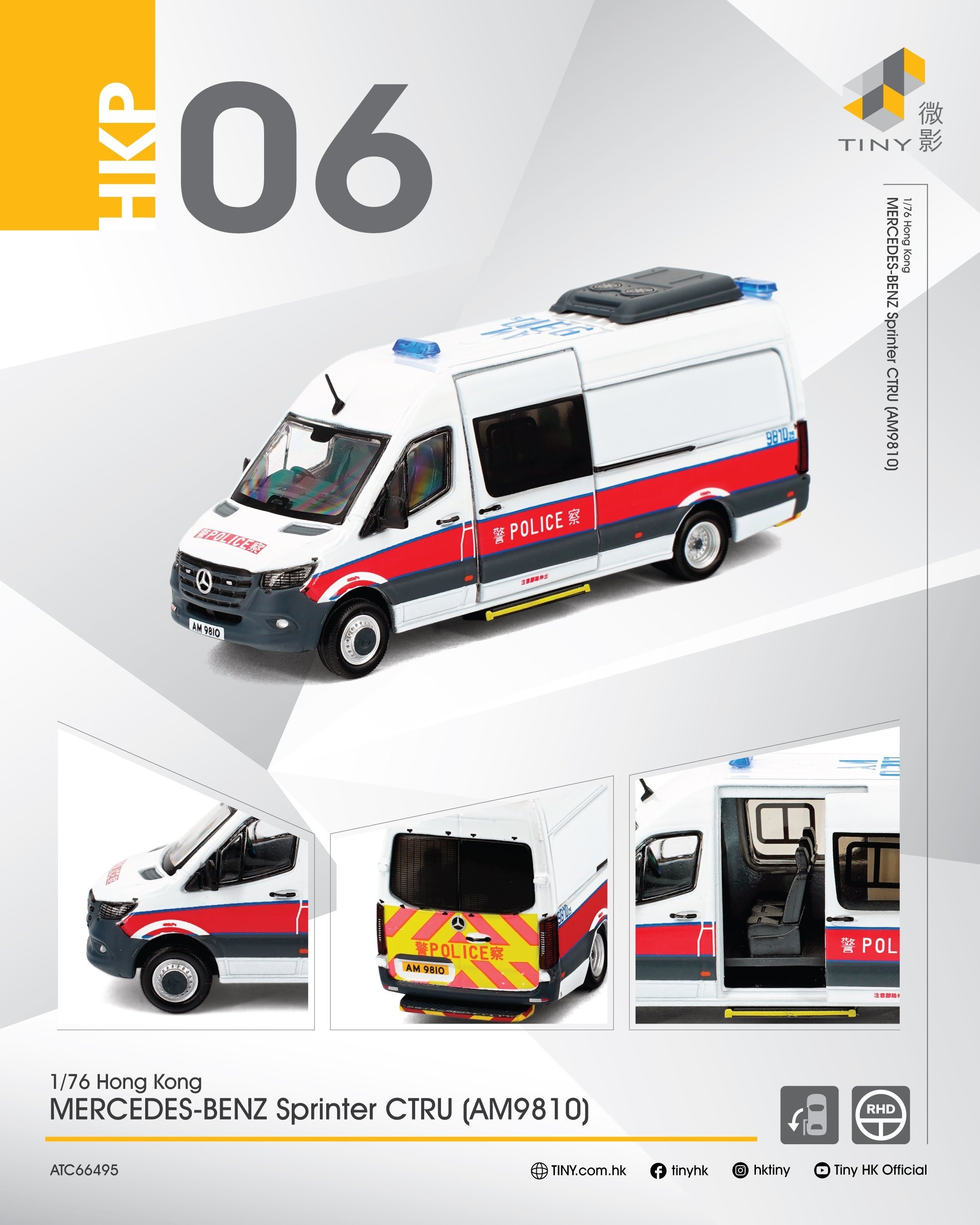 Tiny HKP06 平治Sprinter 警察反恐特勤隊 (AM9810)
