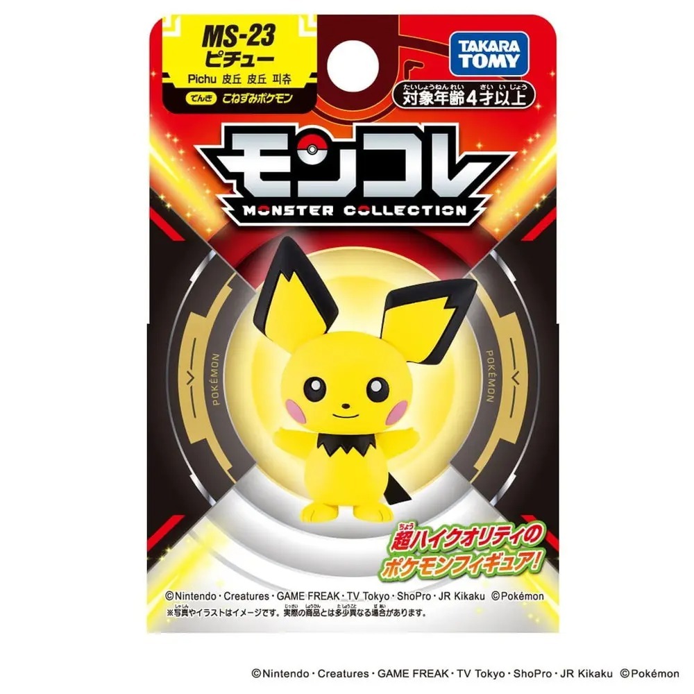 Takara Tomy Pokémon Moncolle 公仔 MS-23 皮丘 Pichu（盒裝）