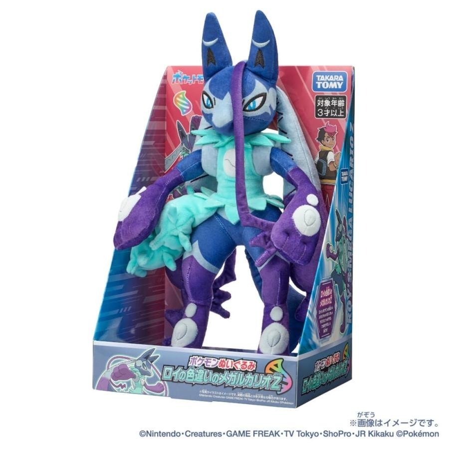 Takara Tomy Pokémon 毛公仔－超級路卡利歐 Z