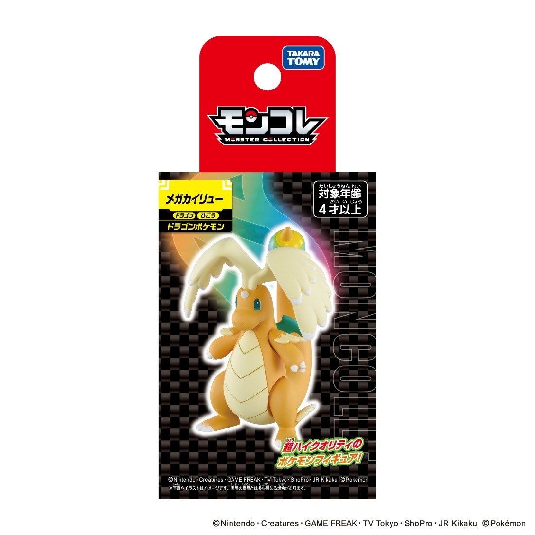 Takara Tomy Pokémon Moncolle－超級快龍 Mega Dragonite（盒裝）