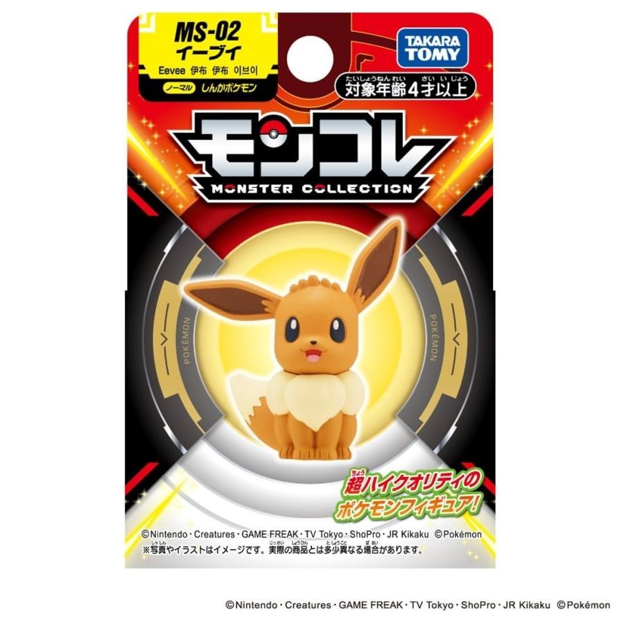 Takara Tomy Pokémon Moncolle 公仔 MS-02 伊布 Eevee（盒裝）