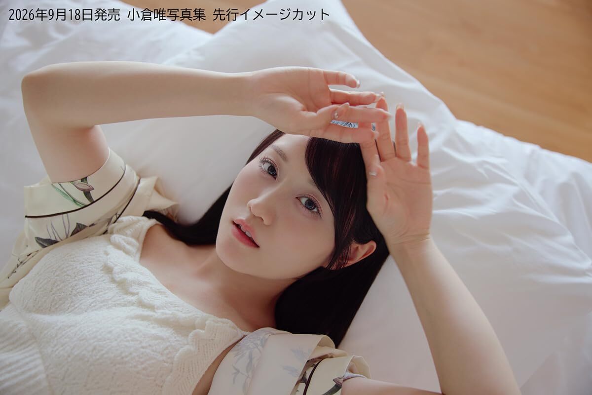 「ACG.GO」「預購」聲優 小倉唯写真集『ゆいま〜る』寫真集