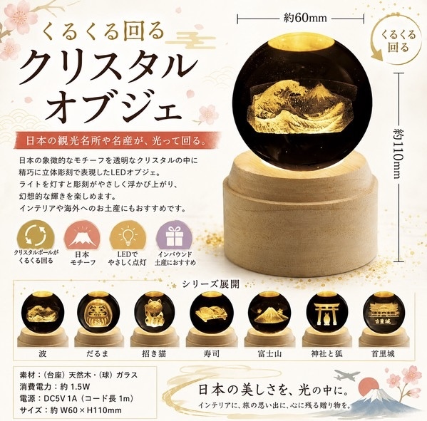【多莉推薦】JP 起緣物 招財貓水晶燈 0030 TK260923