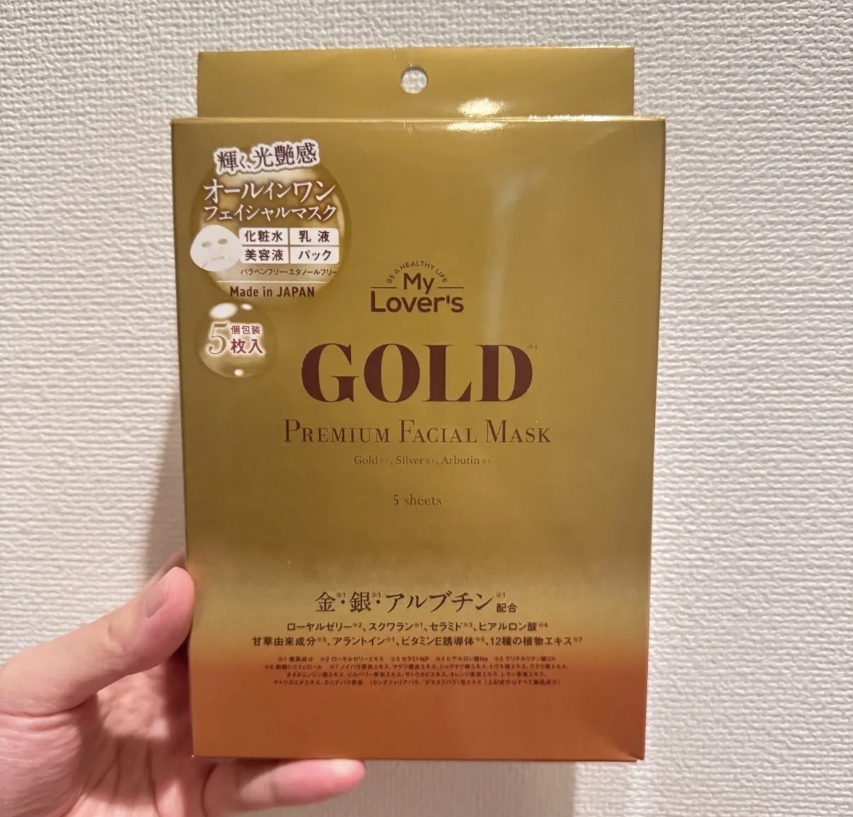 【多莉爆推薦】JP My Lover's 黃金高級面膜 5塊 5331 TK260922