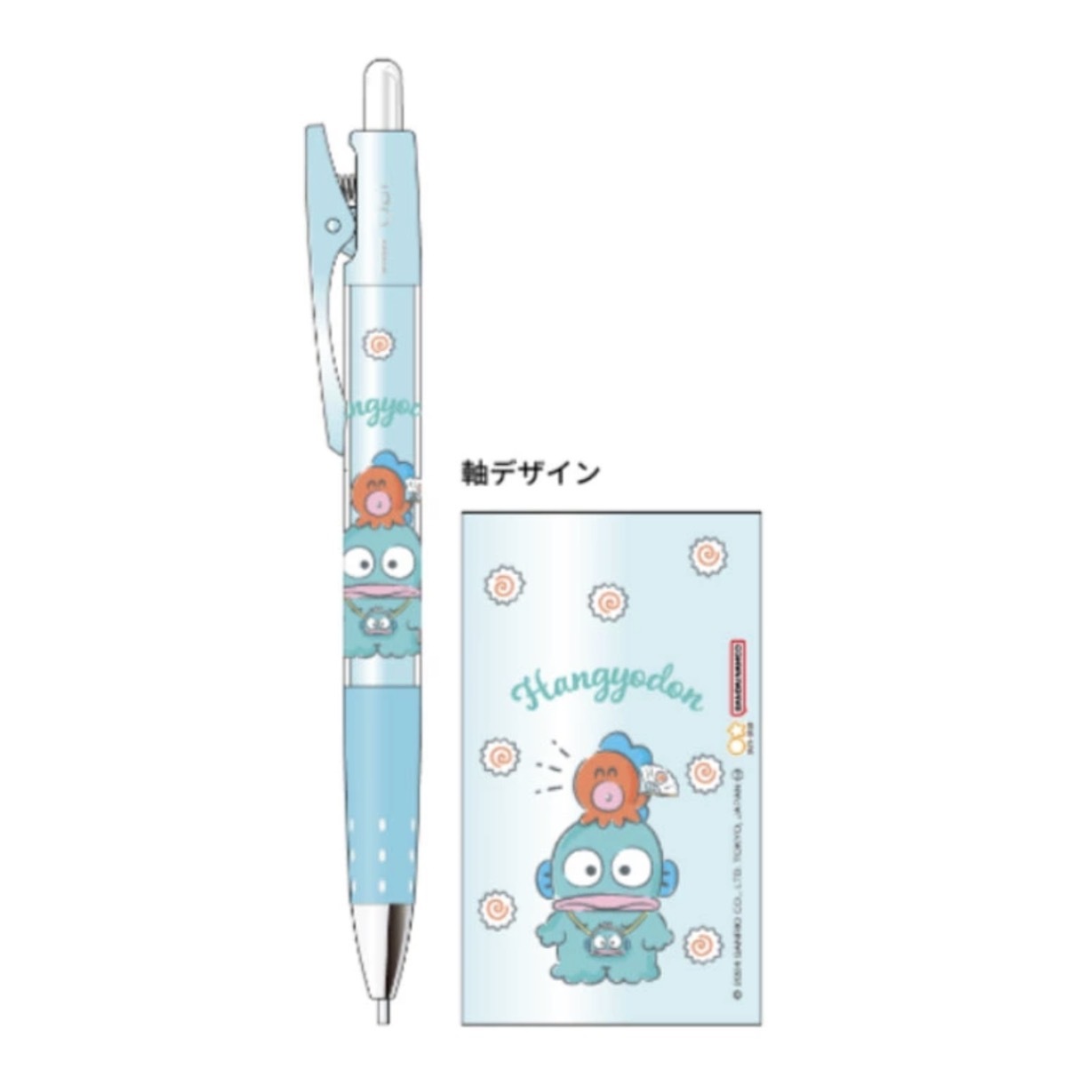 JP Pilot 水怪 鉛芯筆 藍 5211 TK260923