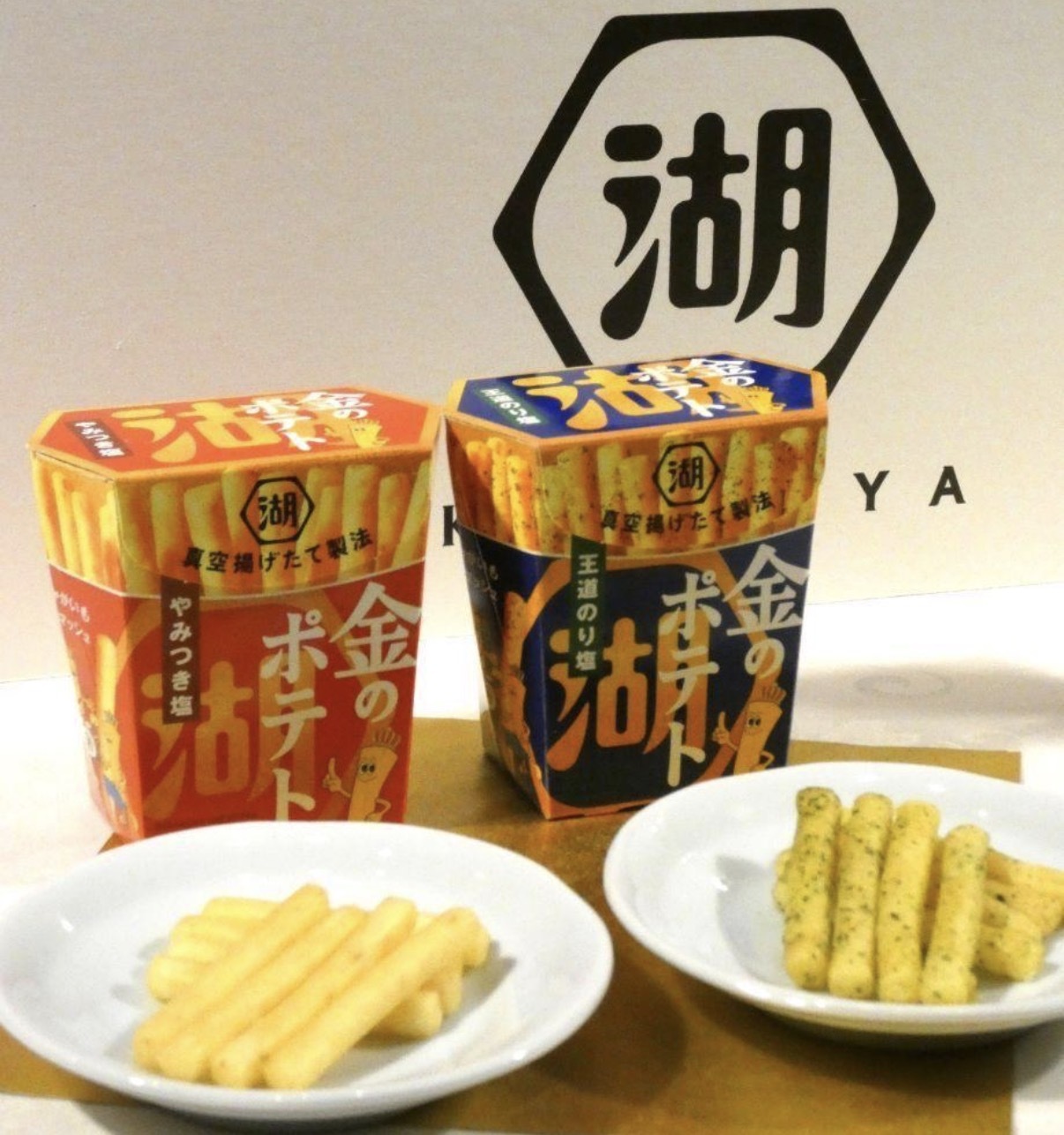 【數量限定】JP 湖池屋 真空氣炸脆薯條 7712 7705 TK260923