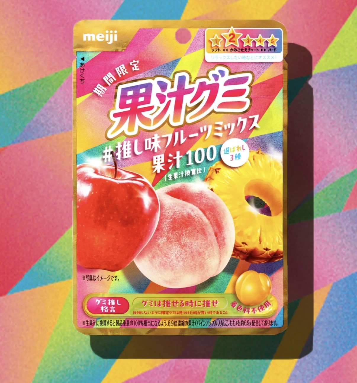 【期間限定】JP 嚴選三種水果果汁100軟糖 47g 9027 TK260922