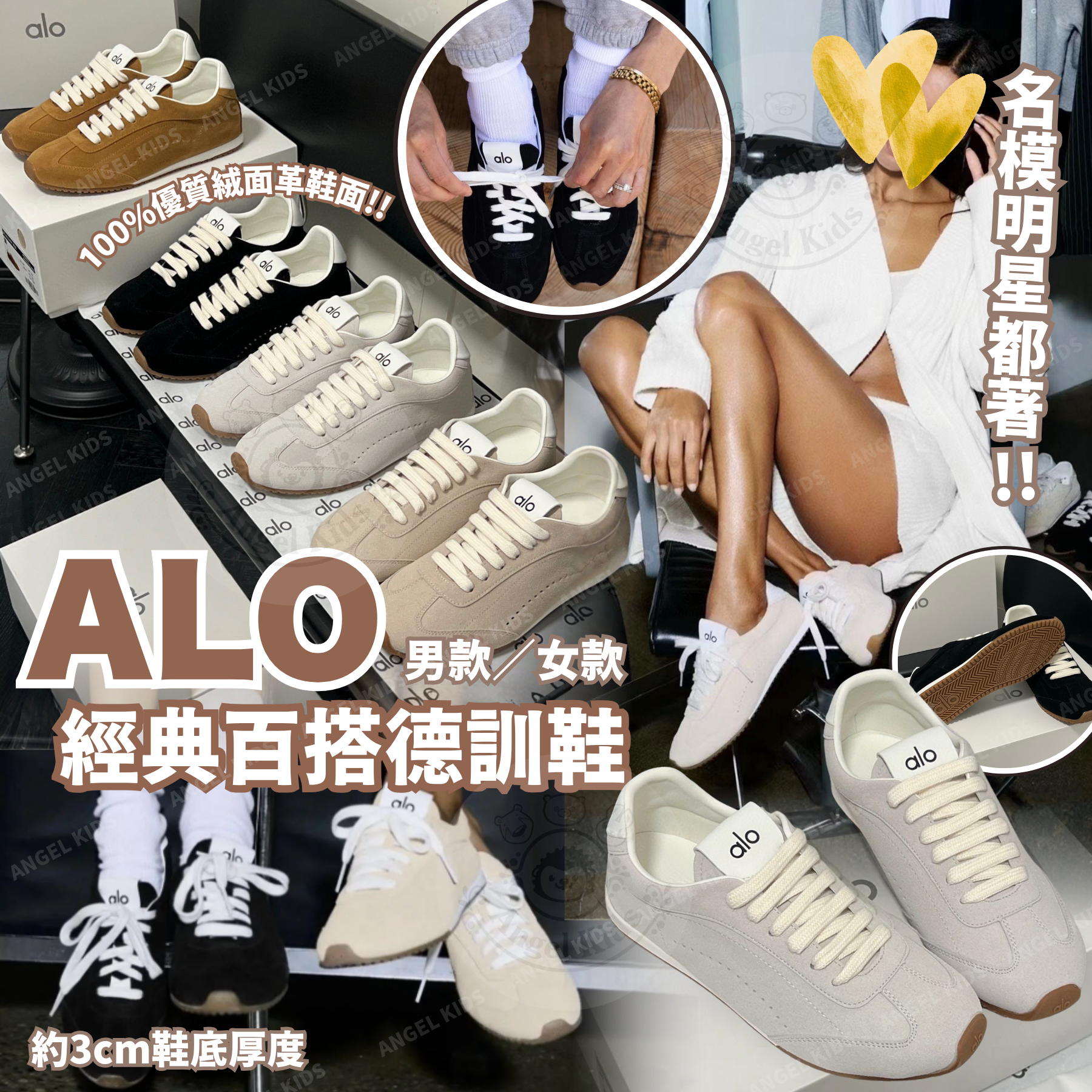 經典百搭德訓鞋 九月團