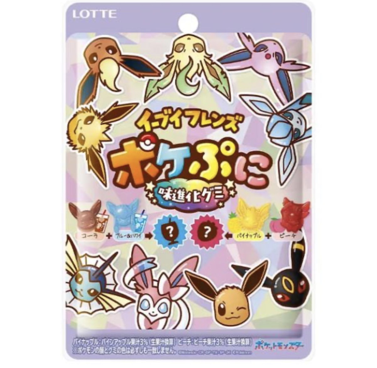 JP Pokemon 伊貝造型 水果汽水軟糖 75g 3337 TK260923