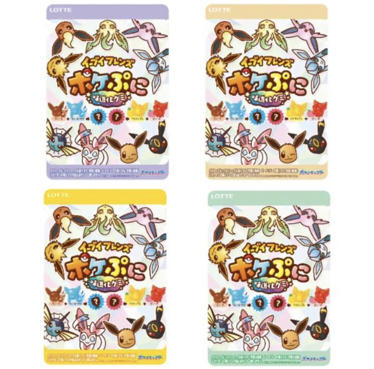 JP Pokemon 伊貝造型 水果汽水軟糖 75g 3337 TK260923