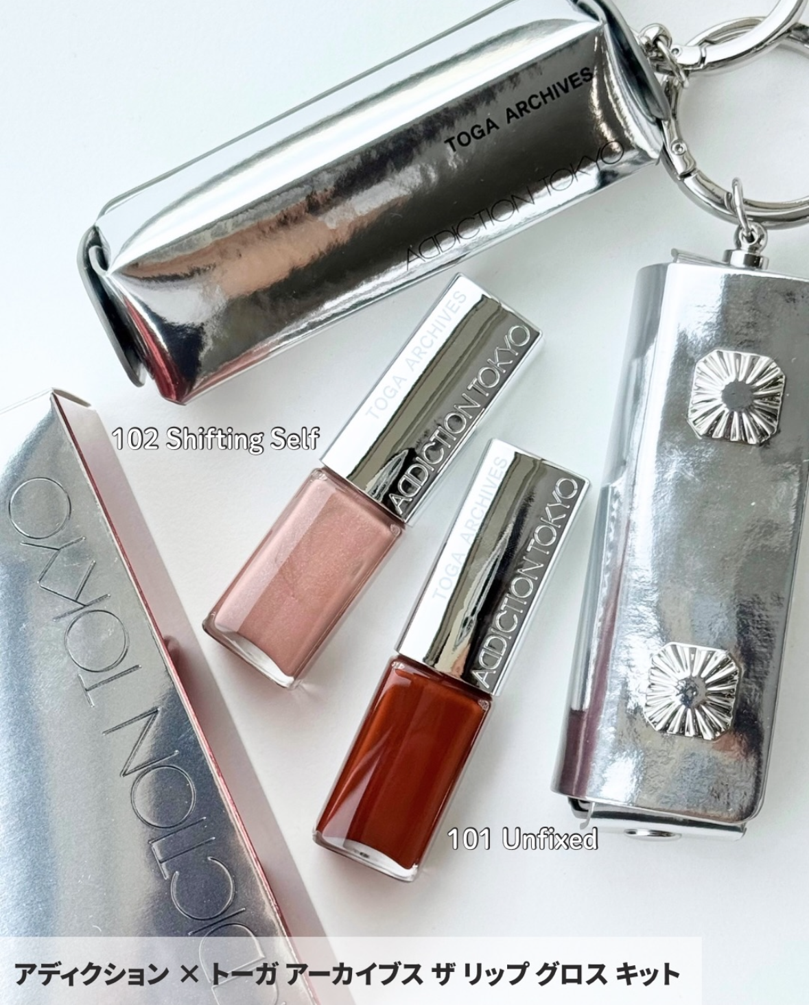 [限定] ADDICTION TOKYO x TOGA Archives The Lip Gloss Kit