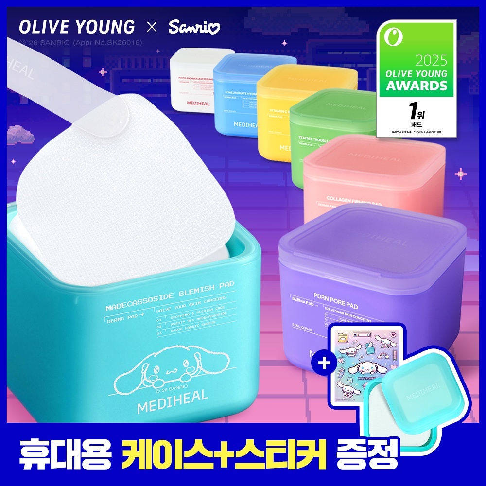 《現貨》MEDIHEAL x sanrio toner Pads 100pcs 1+1+sticker