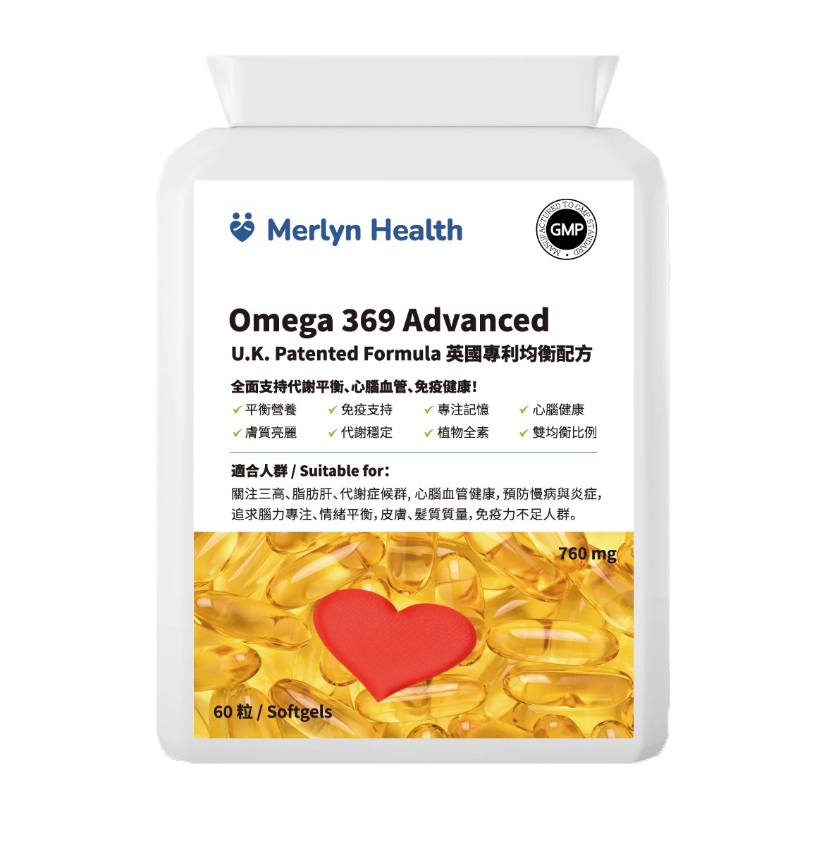 0924NH09-MERLYN-HEALTH-Omega 369 Advanced Patented Formula （60粒） (A9 1盒 / B9 4盒$915 平均每件$229 )