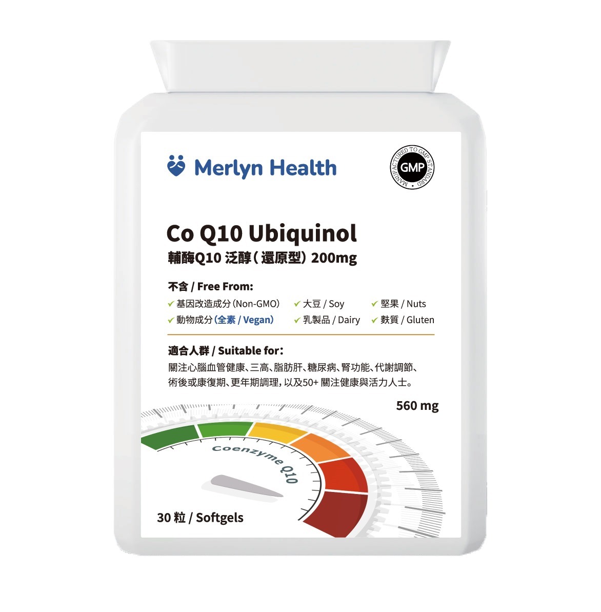 0924NH10-MERLYN-HEALTH-Co Q10 Ubiquinol 輔酶 Q10 泛醇（還原型）200mg（30粒） (A10 1盒 / B10 4盒$1153 平均每件$288 )