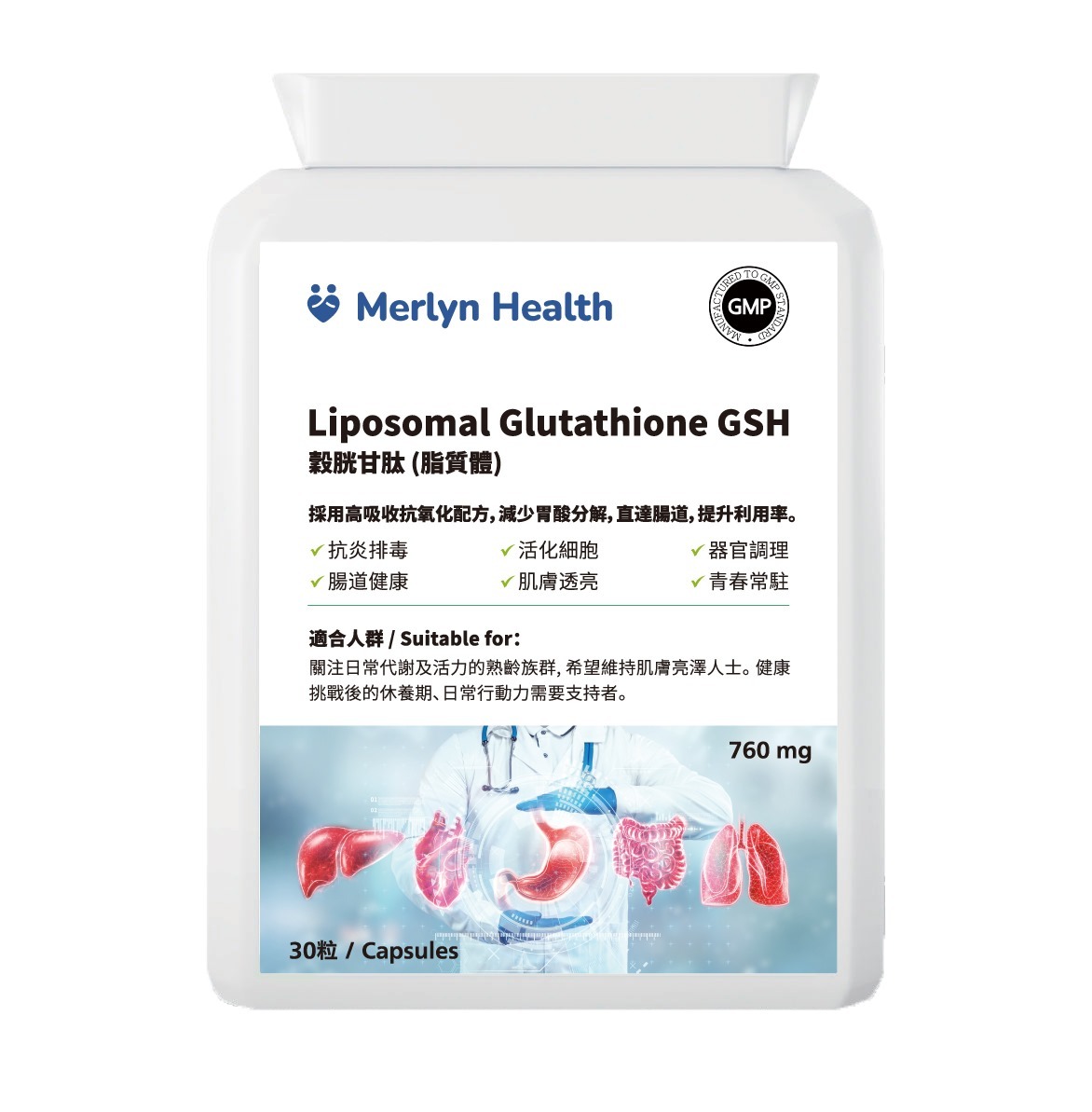 0924NH11-MERLYN-HEALTH-**針對排毒**Liposomal Glutathione GSH 穀胱甘肽 (脂質體) 500mg（30粒） (A11 1盒 / B11 4盒$1255 平均每件$314 )