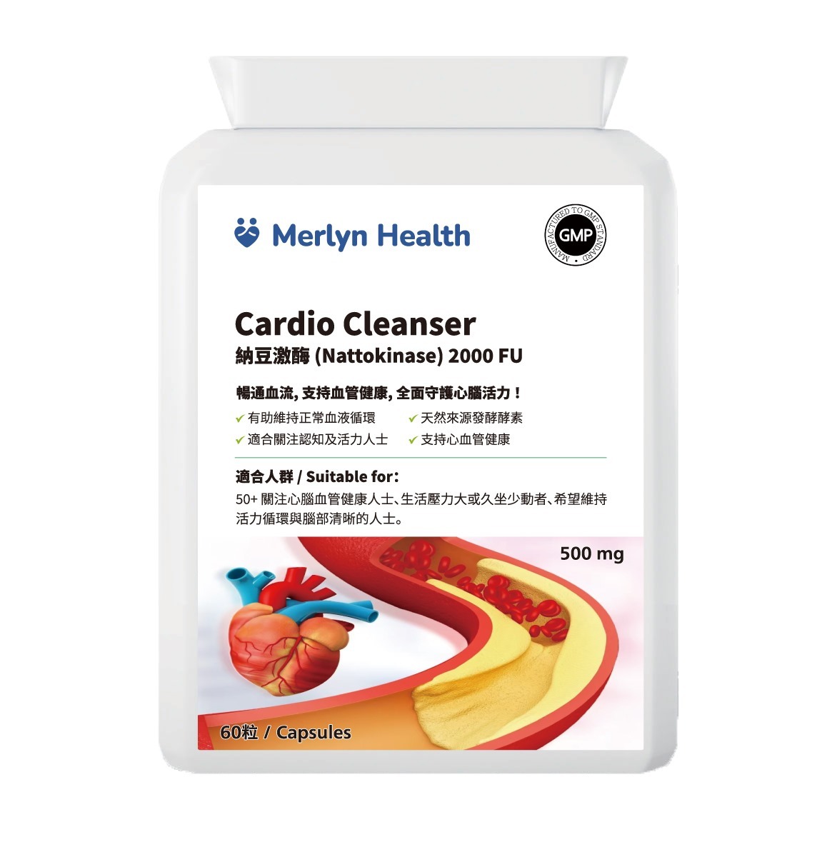 0924NH14-MERLYN-HEALTH-Cardio Cleanser 納豆激酶 (Nattokinase) 2000 FU（60粒） (A14 1盒 / B14 4盒$915 平均每件$229 )