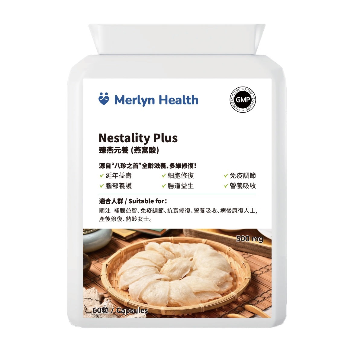 0924NH18-MERLYN-HEALTH-Nestality Plus 臻燕元養 (燕窩酸)（60粒） (A18 1盒 / B18 4盒$1935 平均每件$484 )