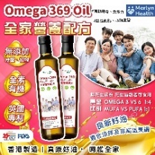 0924NH24-MERLYN-HEALTH-**沒有花生成分**Omega 369 Oil, Family 全家營養配方250ML (同款2瓶/套) ) (A24)
