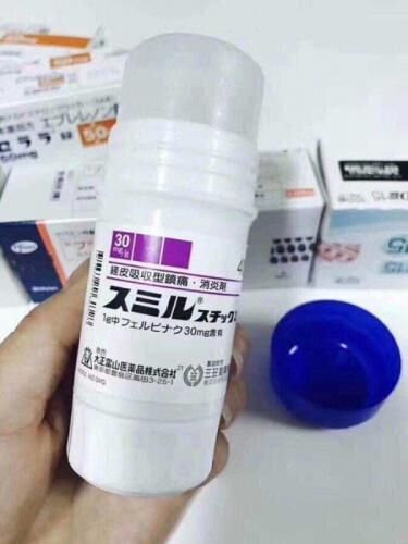 ((2入))三笠製藥消炎痠痛棒(40g)(紫蓋)