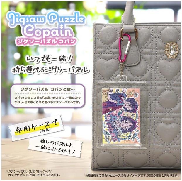 拼圖Copan MANGA / 白雪公主 (迷你尺寸) (卡片款) (絕版)