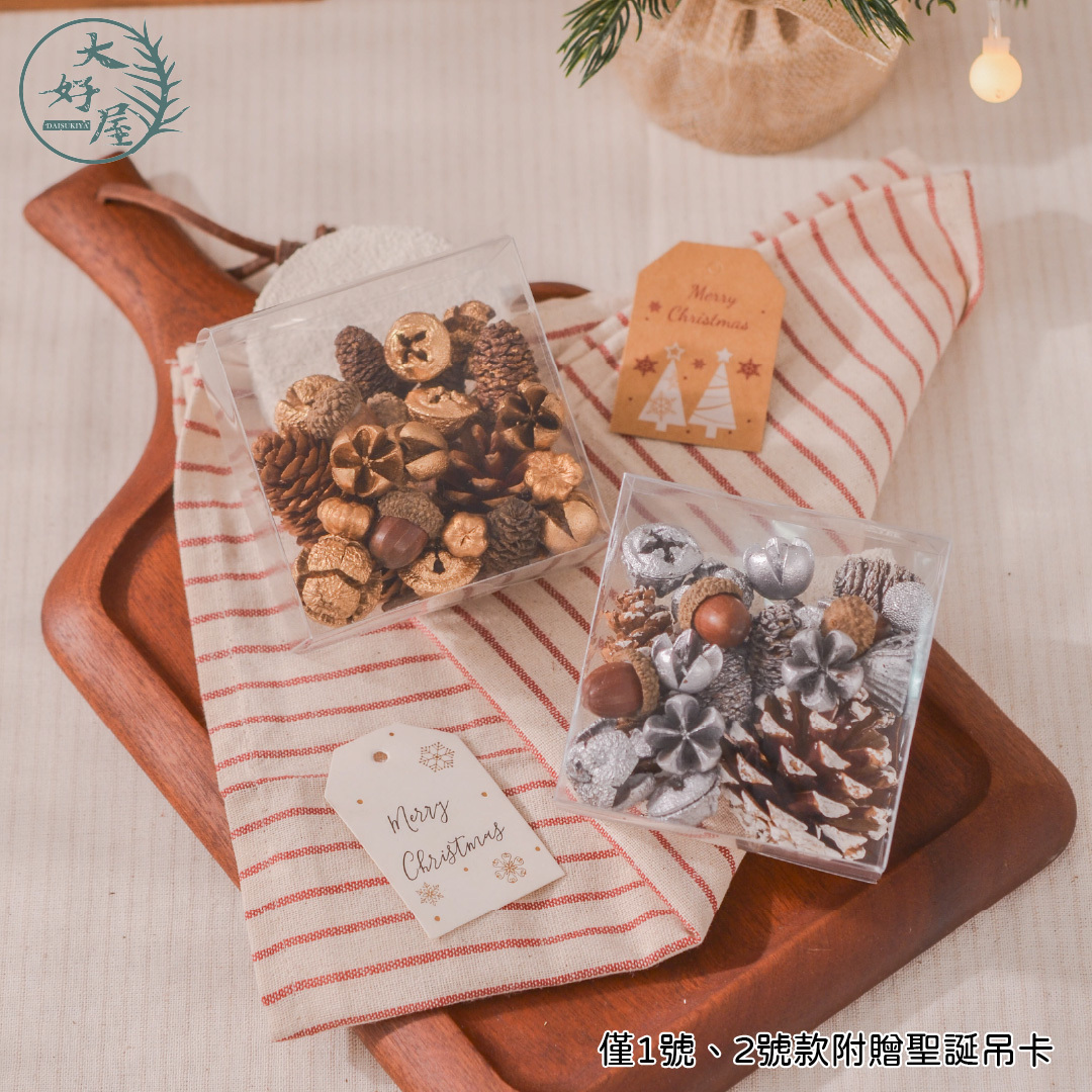 綜合果實材料包【盒裝】