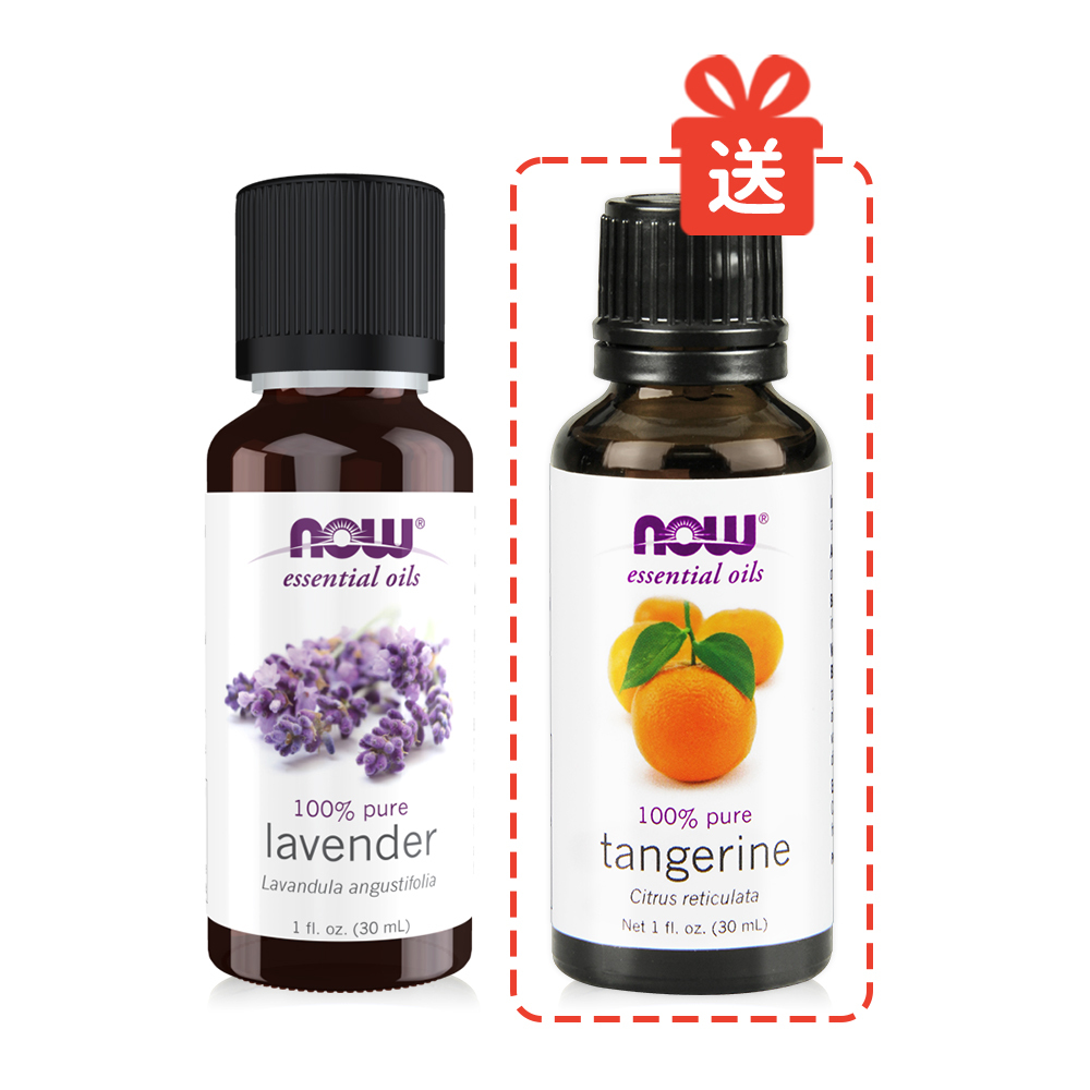 買一送一!買:【NOW】薰衣草精油(30ml) 送: 柑橘精油(30ml) /純精油/限量80組