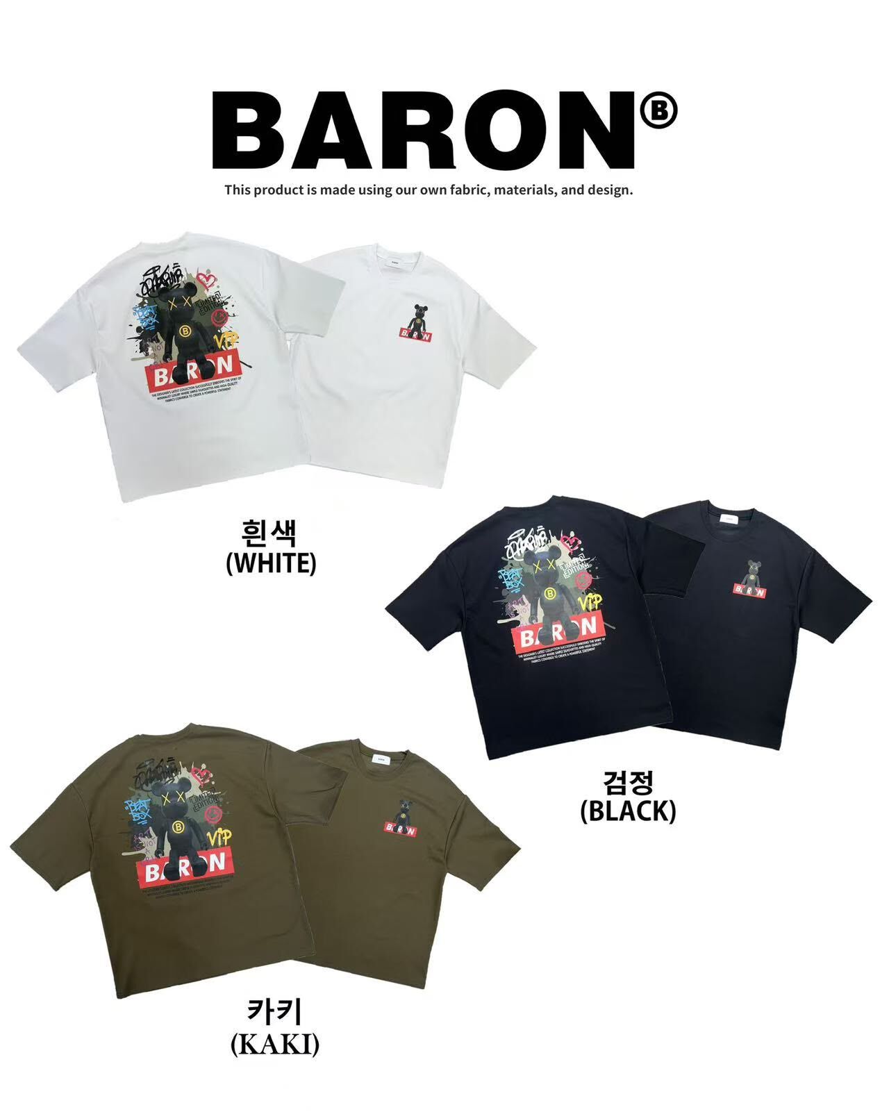 BARON 交叉眼熊仔 T-Shirt（K269 BA625）